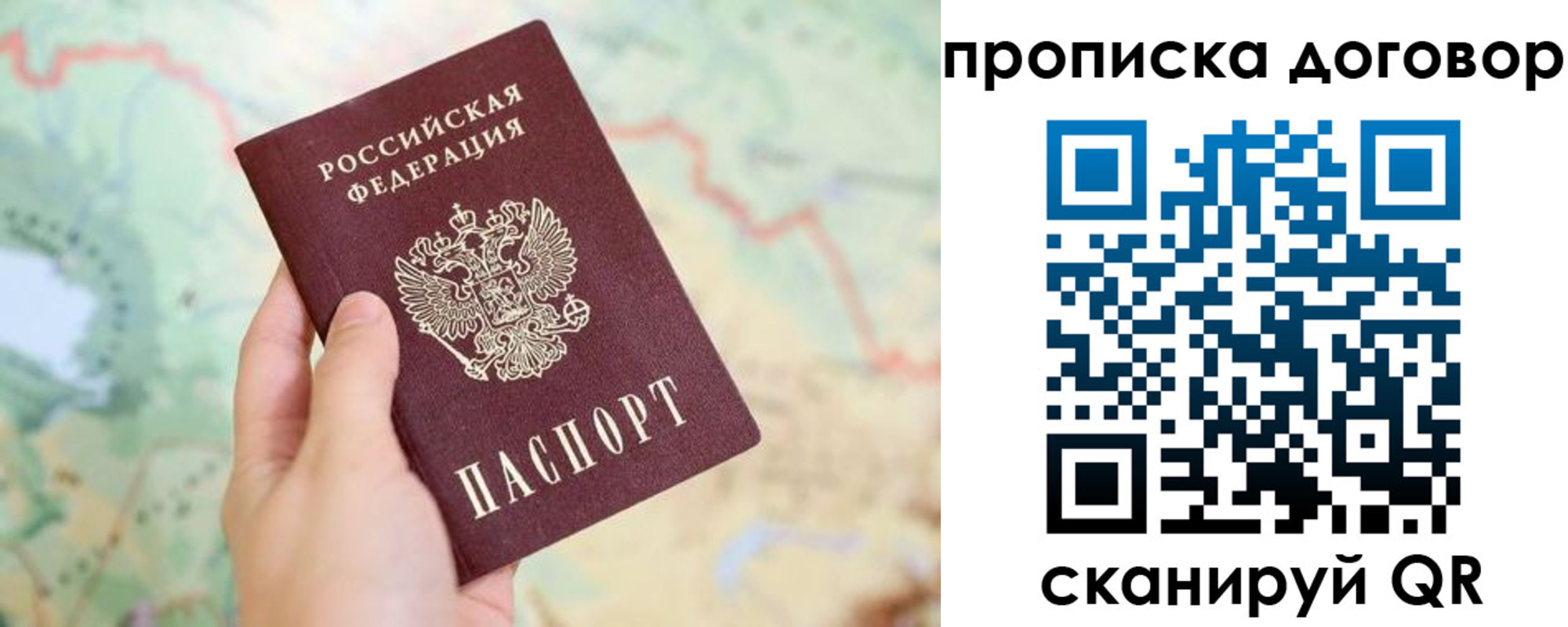 регистрация для дет. сада в Нюрбе