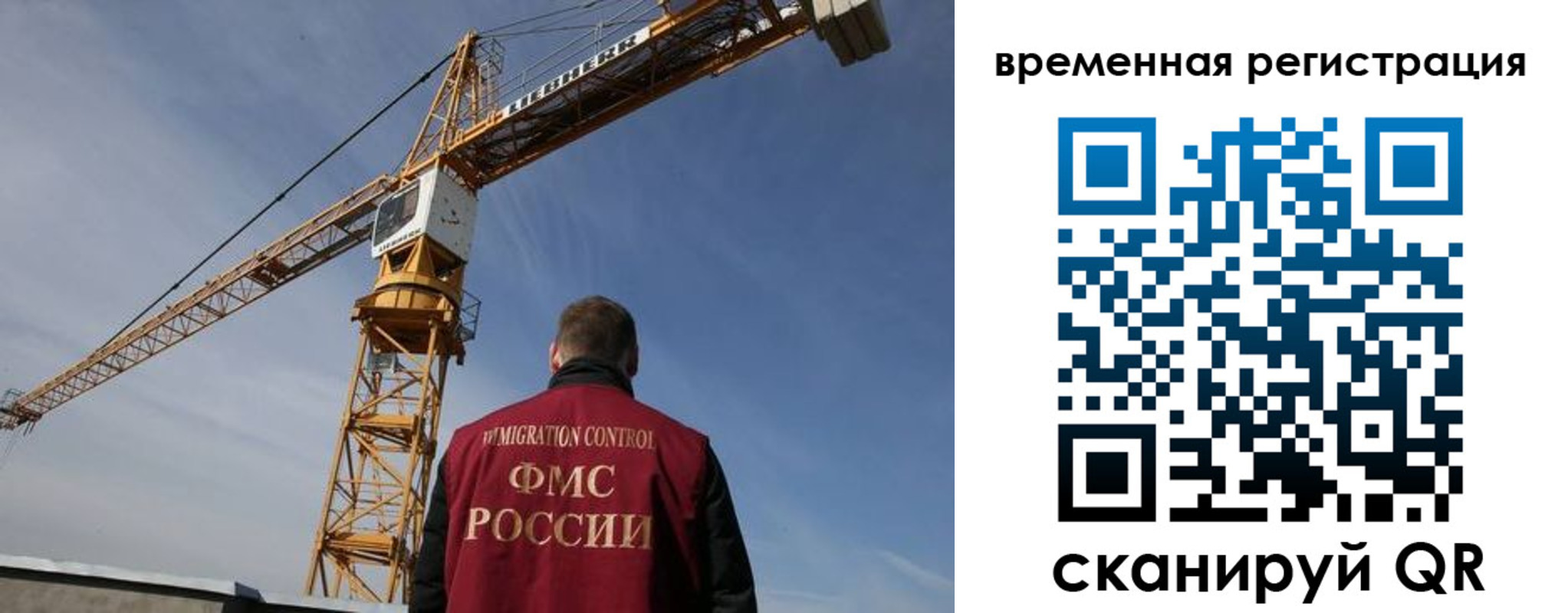 временная регистрация купить в Нюрбе