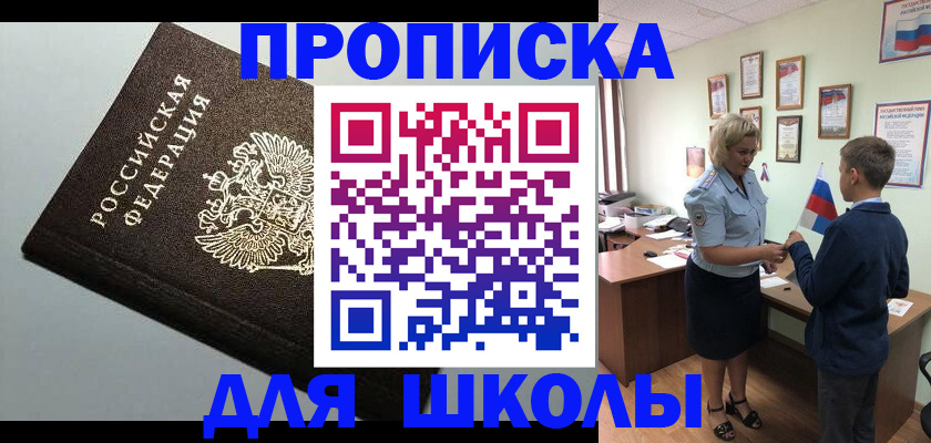 где прописаться в Нюрбе